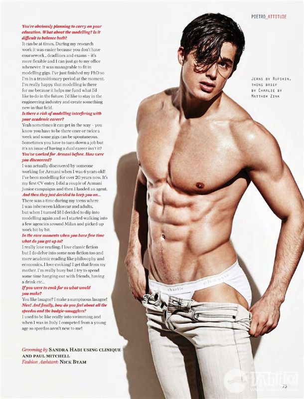 有種老師叫別人家的老師 爆紅數(shù)學(xué)老師登雜志大秀身材 有種老師叫別人家的老師 爆紅數(shù)學(xué)老師登雜志大秀身材