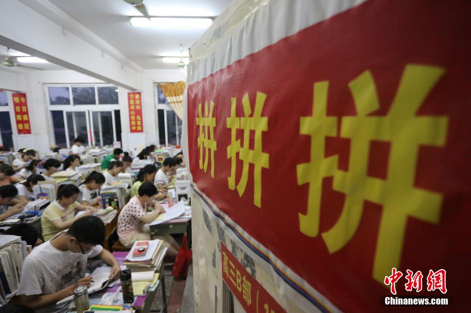 河南考生備戰(zhàn)高考 標(biāo)語口號(hào)貼滿教室