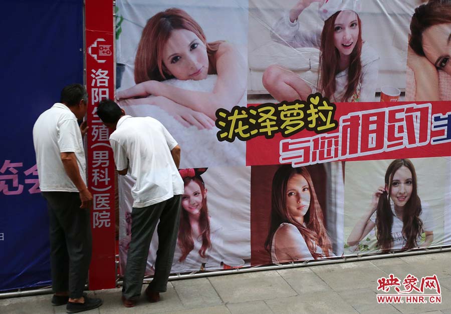 市民從展布縫隙觀看場內(nèi)情況 市民從展布縫隙觀看場內(nèi)情況