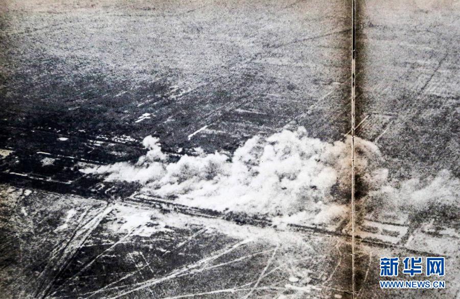 重慶公開抗戰(zhàn)檔案資料圖 揭日本發(fā)動(dòng)“盧溝橋事變”陰謀