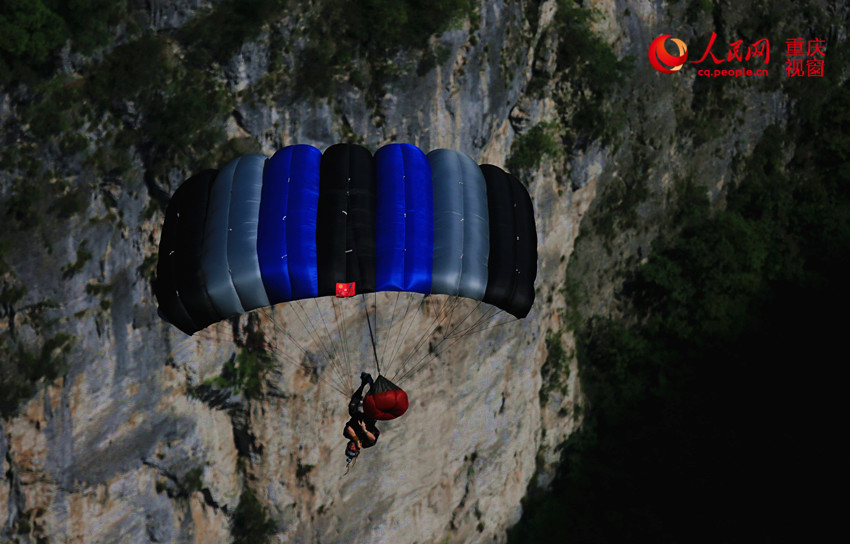 28日，2016世界低空跳傘大賽在重慶云陽龍缸景區(qū)正式開賽。圖為選手角逐中。劉政寧 攝