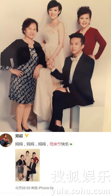 看明星花式秀母親節(jié)！甜馨上鏡鄧超祝福三個(gè)媽