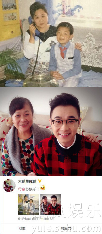 看明星花式秀母親節(jié)！甜馨上鏡鄧超祝福三個(gè)媽