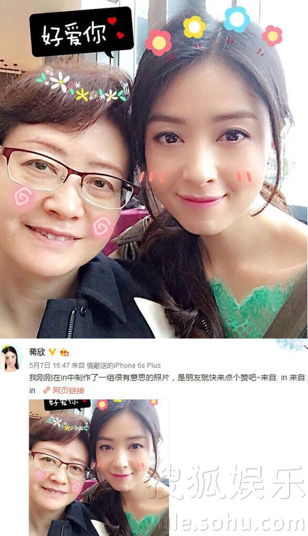 看明星花式秀母親節(jié)！甜馨上鏡鄧超祝福三個(gè)媽