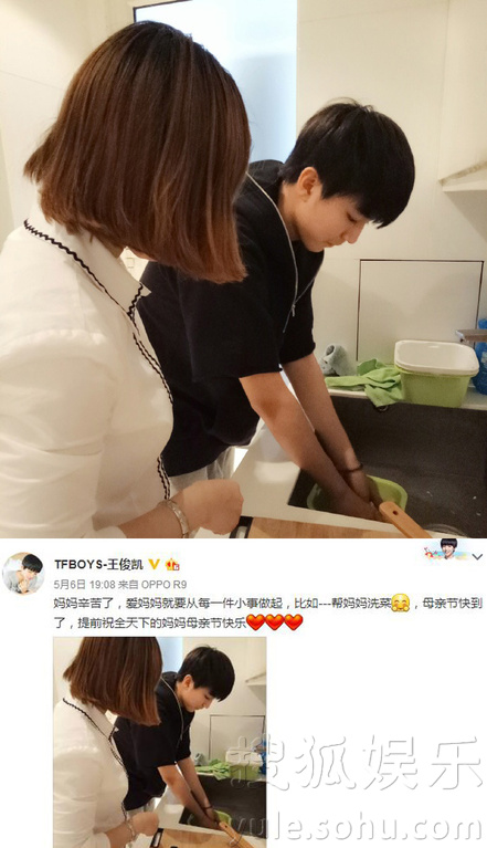 看明星花式秀母親節(jié)！甜馨上鏡鄧超祝福三個(gè)媽