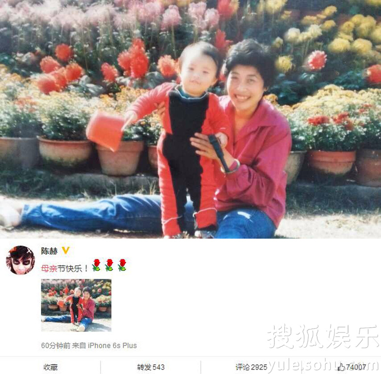 看明星花式秀母親節(jié)！甜馨上鏡鄧超祝福三個(gè)媽