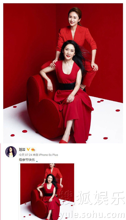 看明星花式秀母親節(jié)！甜馨上鏡鄧超祝福三個(gè)媽