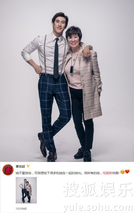 看明星花式秀母親節(jié)！甜馨上鏡鄧超祝福三個(gè)媽