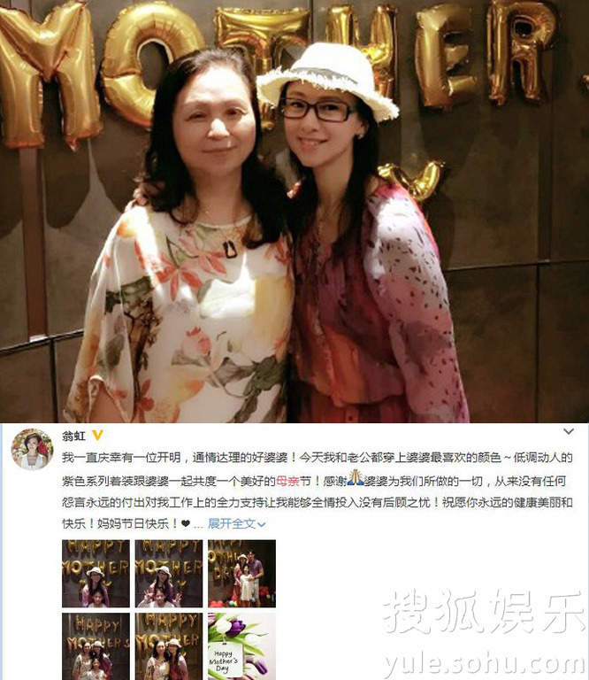 看明星花式秀母親節(jié)！甜馨上鏡鄧超祝福三個(gè)媽