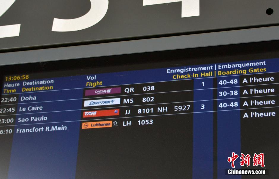 載66人埃航失聯(lián)客機墜毀 同線航班當晚照常起飛 載66人埃航失聯(lián)客機墜毀 同線航班當晚照常起飛