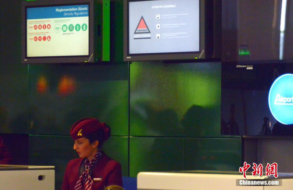 載66人埃航失聯(lián)客機墜毀 同線航班當晚照常起飛 載66人埃航失聯(lián)客機墜毀 同線航班當晚照常起飛