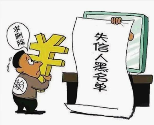 華聲在線10月26日訊（三湘都市報記者 蔡平）經同學介紹，長沙河西大學城大三的張旭(化名)通過某分期平臺貸款3000元，按照合同，分6期還清，每月還600元。然而，有兩個月未能及時還款，張旭被列入網貸信用黑名單。