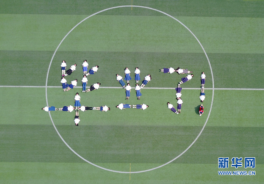 畢業(yè)季:擺個青春造型 紀(jì)念高中歲月 畢業(yè)季:擺個青春造型 紀(jì)念高中歲月