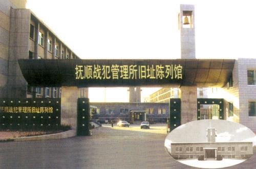 美專家稱中國公開日戰(zhàn)犯供詞系煽動(dòng)對(duì)日仇恨