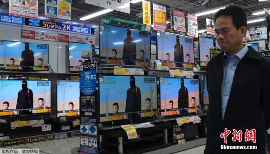 當(dāng)?shù)貢r(shí)間1月20日，日本東京，民眾在電視機(jī)前觀看極端組織劫持綁架日本人質(zhì)事件最新播報(bào)。