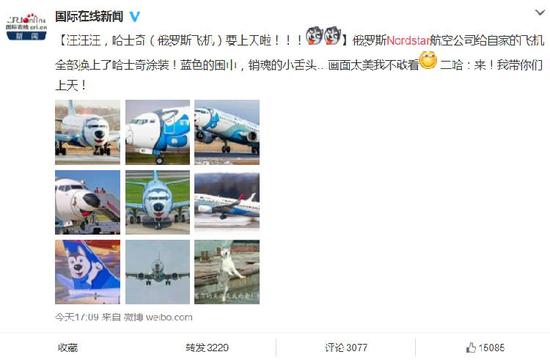 7月26日，這一消息得到了國際在線的證實。