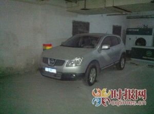 陳先生喝醉酒將車停在車庫(kù)，酒醒后以為車輛不見了，近三個(gè)月后在車庫(kù)找到