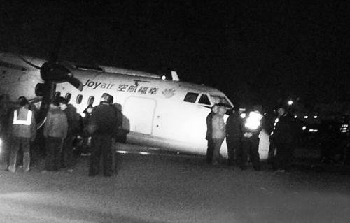 昨日20時(shí)，機(jī)場(chǎng)工作人員正在清除跑道上的積雪