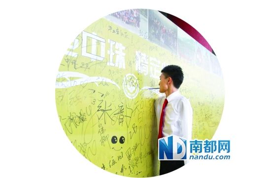 楊孟衡在畢業(yè)生留言板上留言。