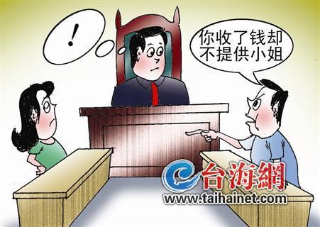 夜總會(huì)拿色情協(xié)議狀告“媽咪” 協(xié)議被判無(wú)效 夜總會(huì)拿色情協(xié)議狀告“媽咪” 協(xié)議被判無(wú)效