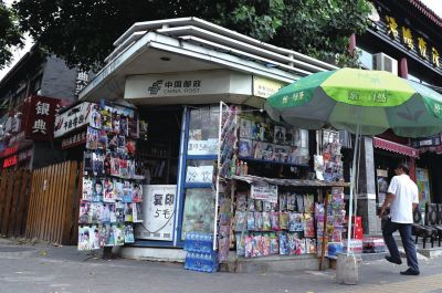 地安門(mén)街角，一座報(bào)刊亭靜靜矗立。京華時(shí)報(bào)記者趙思衡攝