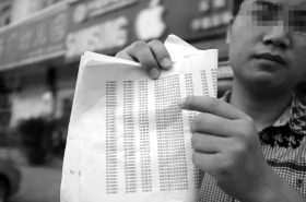 8月24日,長沙縣泉塘小區(qū),沈先生貪便宜買“蘋果5S”手機(jī),之后發(fā)現(xiàn)銀行卡數(shù)萬元被盜刷。圖/實(shí)習(xí)生張迪