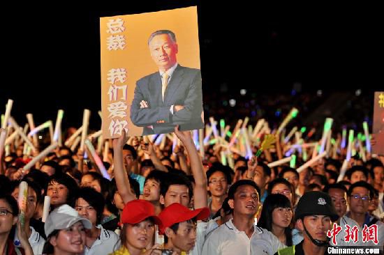 資料圖：2011年深圳富士康舉辦慈善晚會。