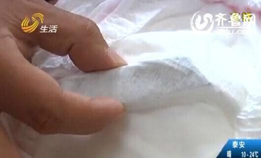 母親給女兒換紙尿褲 襠部現(xiàn)10厘米長刀片 母親給女兒換紙尿褲 襠部現(xiàn)10厘米長刀片