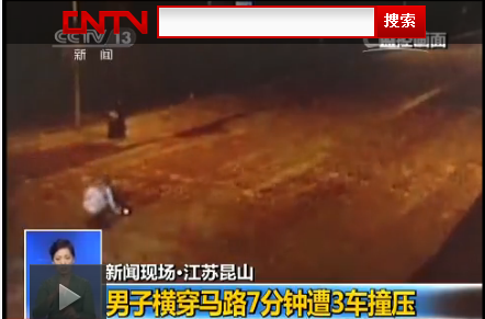 男子橫穿馬路7分鐘連遭3車撞壓 生命無(wú)虞(圖）