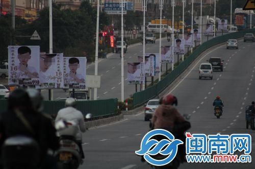 福建16歲男孩慶生廣告牌擺一條馬路(圖) 福建16歲男孩慶生廣告牌擺一條馬路(圖)