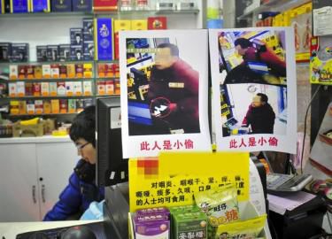 超市張貼小偷照片引爭(zhēng)議。