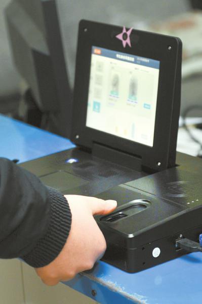 指紋錄入拇指優(yōu)先。