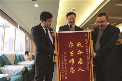 張乃余(中)和兩位救人的同伴一塊領獎。