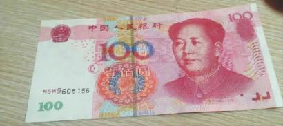 這是王先生收到的假幣，仔細(xì)找找哪里不對(duì)