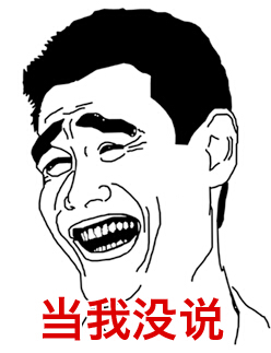 對退役后的生活，姚明曾經(jīng)透露，“這幾年我的時間大概分三部分，學(xué)習(xí)、工作、做慈善?！? complete=