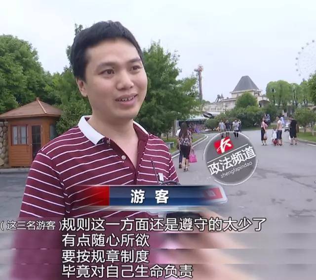 2女1男為逃票翻墻進(jìn)動物園 落地時(shí)周圍站了7只虎