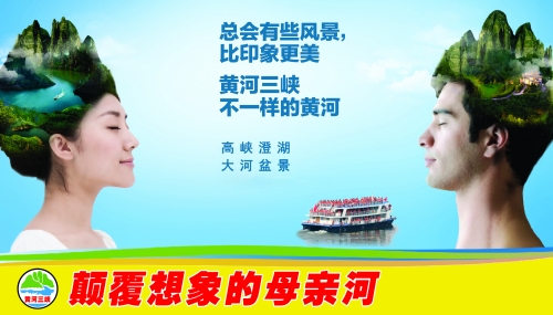 濟源黃河三峽:探溶洞 玩漂流 13℃清涼游 濟源黃河三峽:探溶洞 玩漂流 13℃清涼游