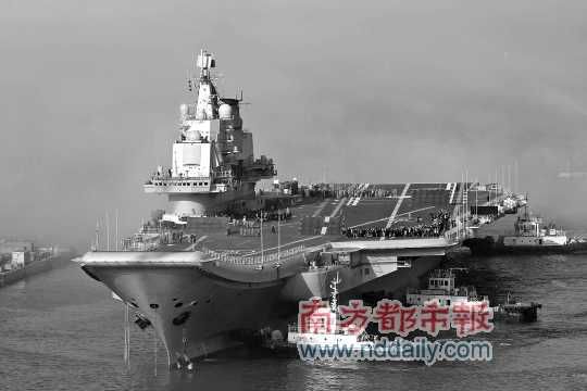 中國(guó)首艘航母訓(xùn)練平臺(tái)資料圖片。 中國(guó)首艘航母訓(xùn)練平臺(tái)資料圖片。