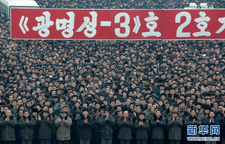 平壤數(shù)萬軍民慶?！肮饷餍?號”衛(wèi)星發(fā)射成功