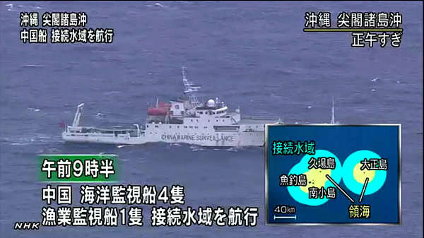 日本HNK電視臺報道中國船只在釣魚島附近海域航行。