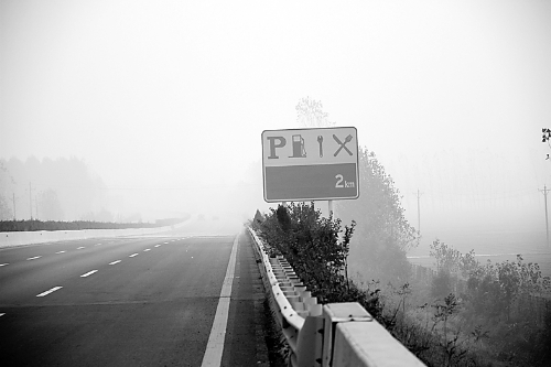 提示前方有服務(wù)區(qū) 提示前方有服務(wù)區(qū)