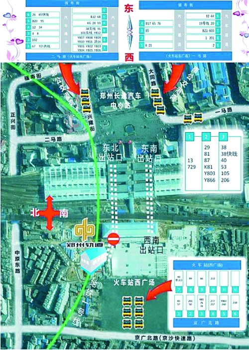 在火車站坐車真難 圖片來(lái)自鄭州鐵路局官方微博 在火車站坐車真難 圖片來(lái)自鄭州鐵路局官方微博