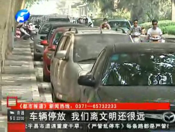 鄭州嚴(yán)查車輛亂?，F(xiàn)象