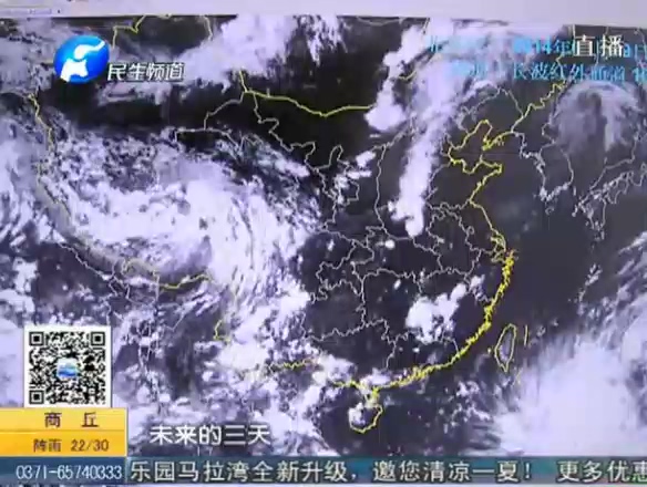 一場雨后 旱情有無緩解？