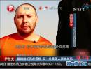 伊拉克：極端組織再發(fā)視頻 又一名美國人質被處死