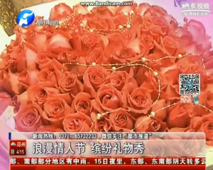 情人節(jié)還送紅玫瑰？out啦！