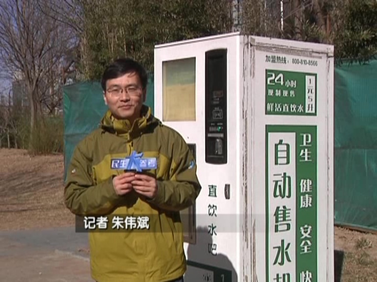 兩會(huì)大參考：南水進(jìn)京潤(rùn)萬(wàn)家 北京市民不?？? title=