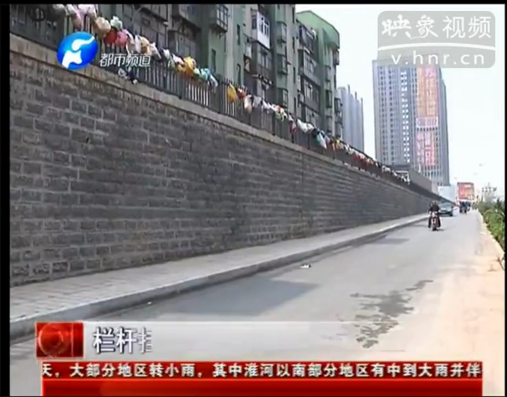 欄桿掛滿垃圾袋 給點“顏色”讓誰看？