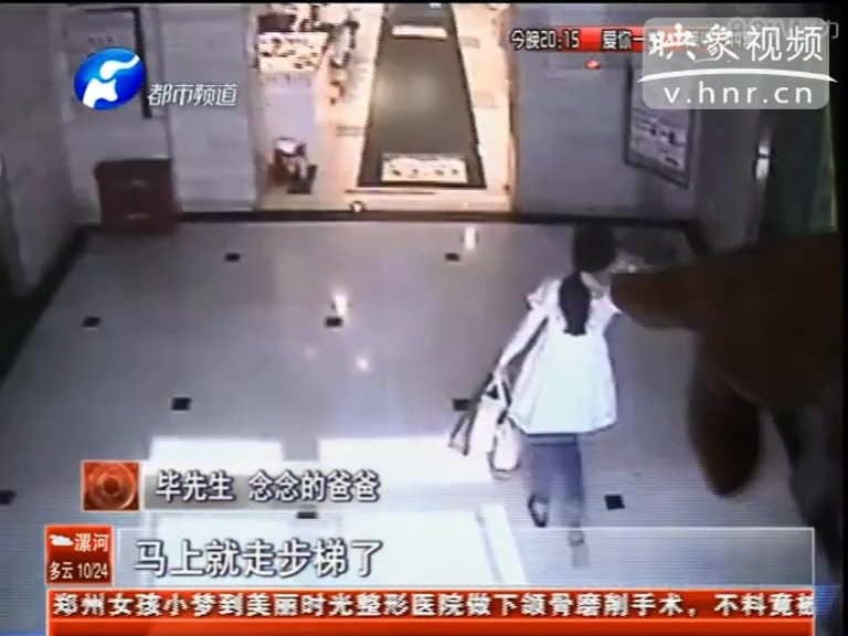 是誰拿走了四歲女童的手術(shù)費？