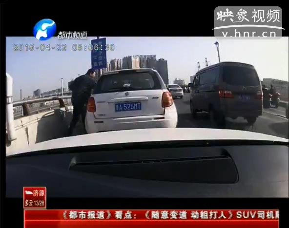 實(shí)拍“?！彼緳C(jī)亂變道還動(dòng)手打人